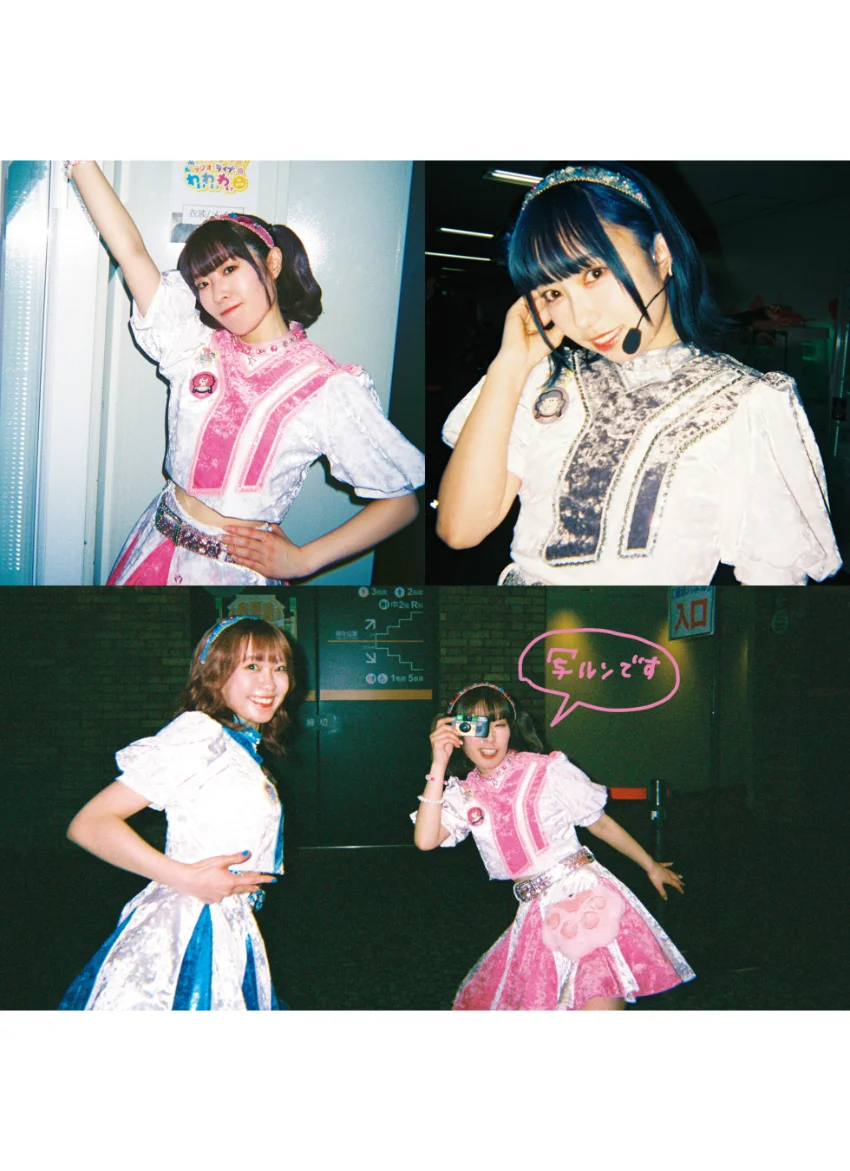 ラブライブ！サンシャイン！！ わいわいわい PHOTO＆DIARY BOOK 試し読み 8