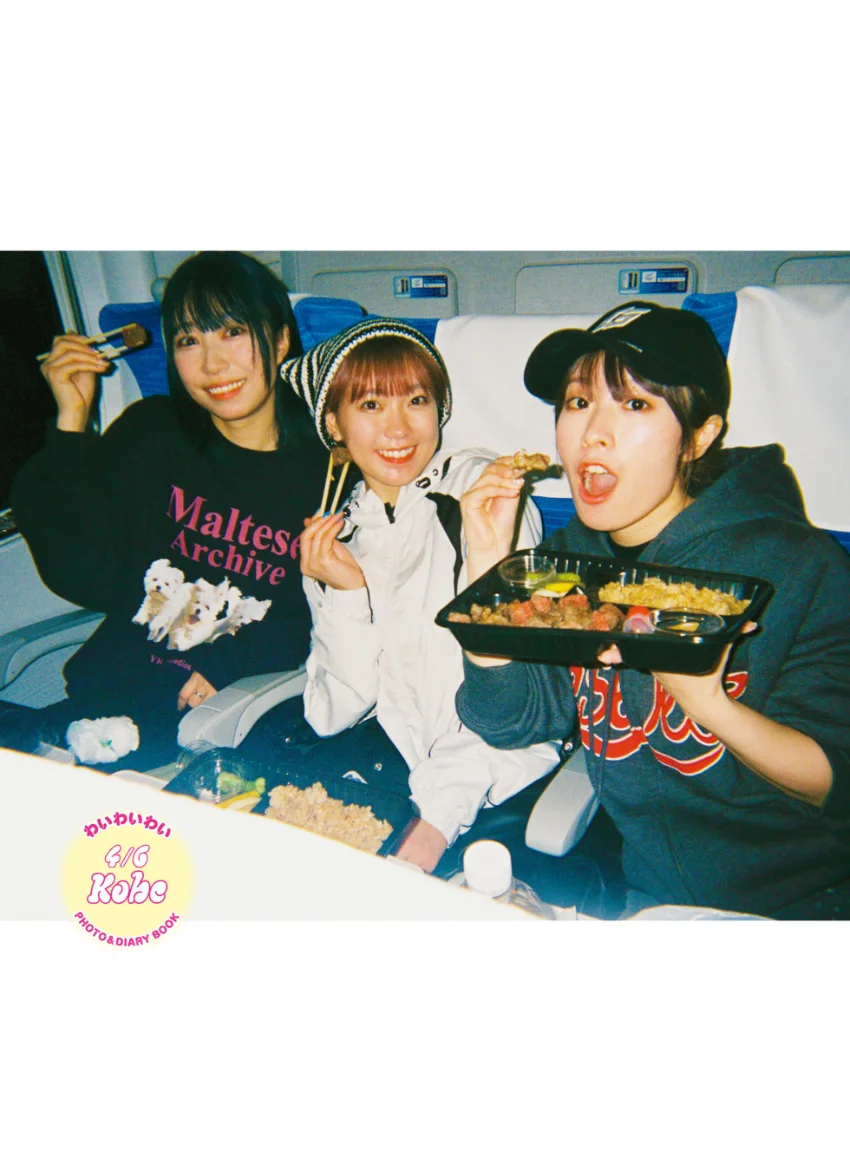 ラブライブ！サンシャイン！！ わいわいわい PHOTO＆DIARY BOOK 試し読み 11