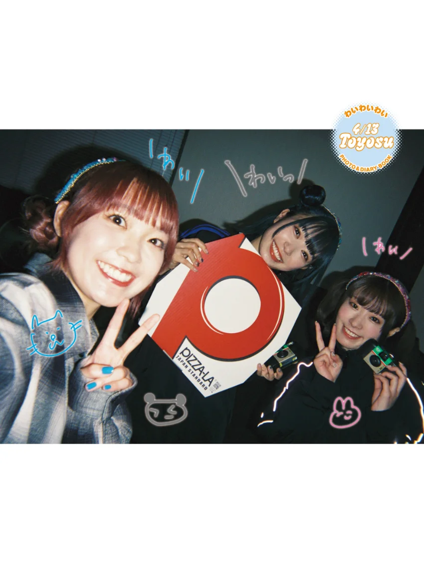 ラブライブ！サンシャイン！！ わいわいわい PHOTO＆DIARY BOOK 試し読み 13
