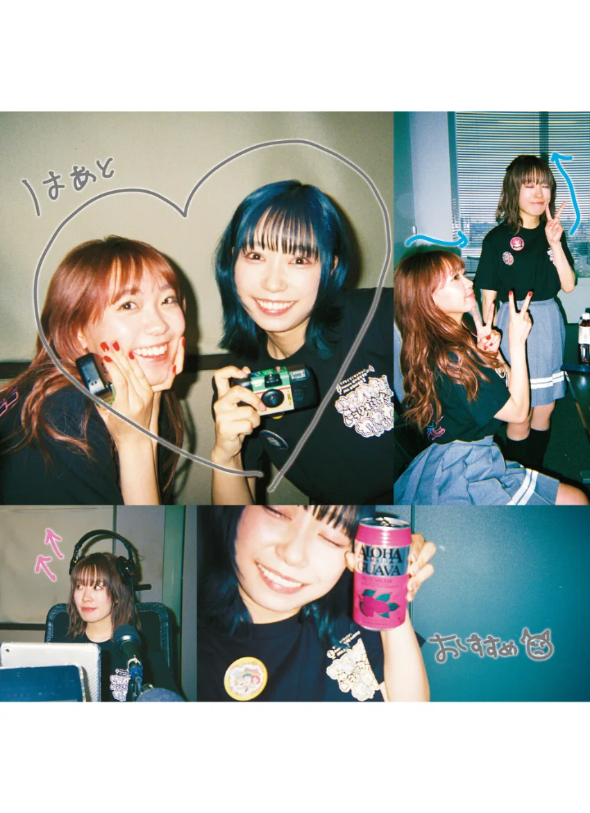 ラブライブ！サンシャイン！！ わいわいわい PHOTO＆DIARY BOOK 試し読み 15