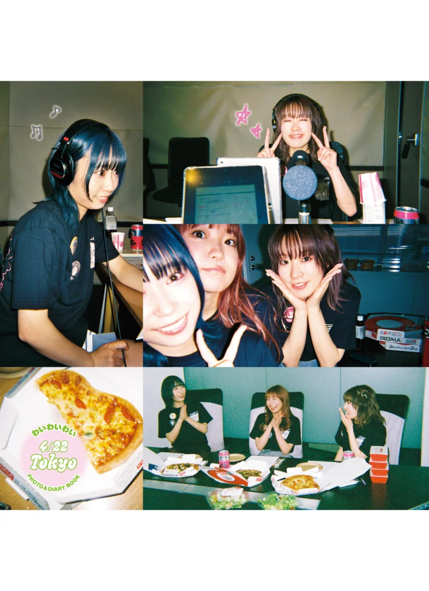 ラブライブ！サンシャイン！！ わいわいわい PHOTO＆DIARY BOOK 試し読み 16