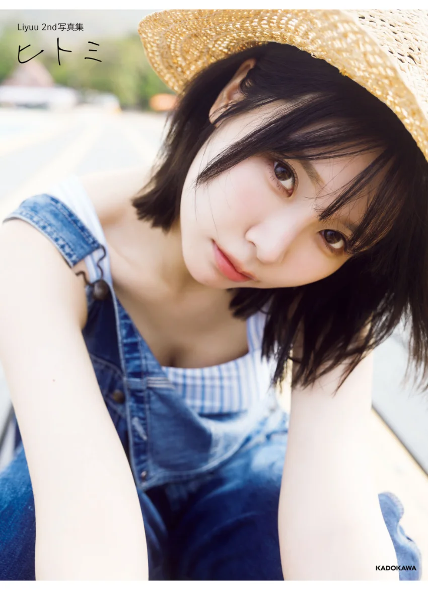 Liyuu 2nd写真集 ヒトミ 試し読み 1