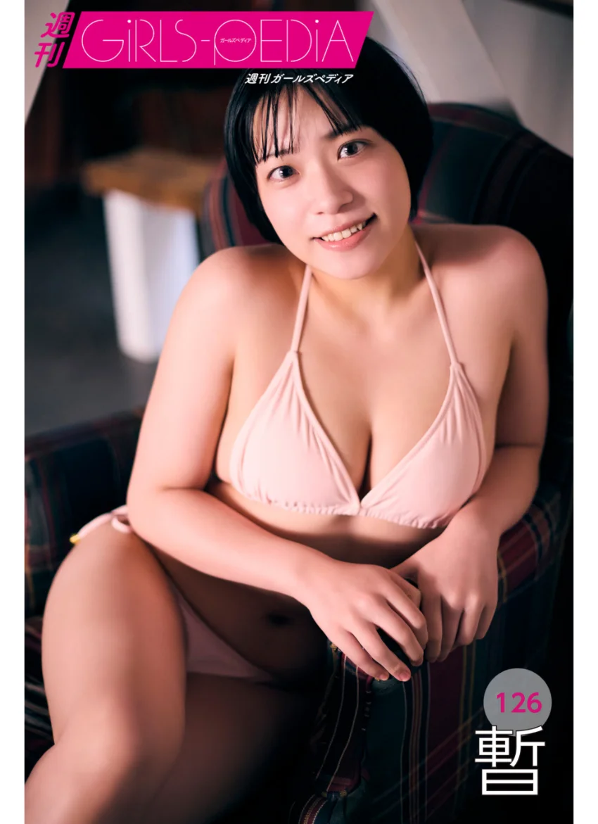 週刊GIRLS-PEDIA126 暫 試し読み 1