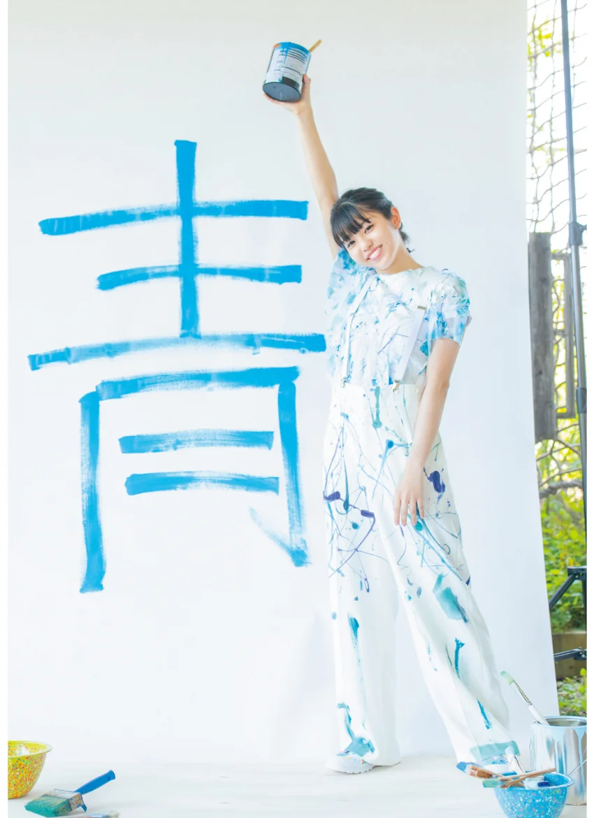 【電子限定特典付き】佐藤日向1st写真集 青 試し読み 6