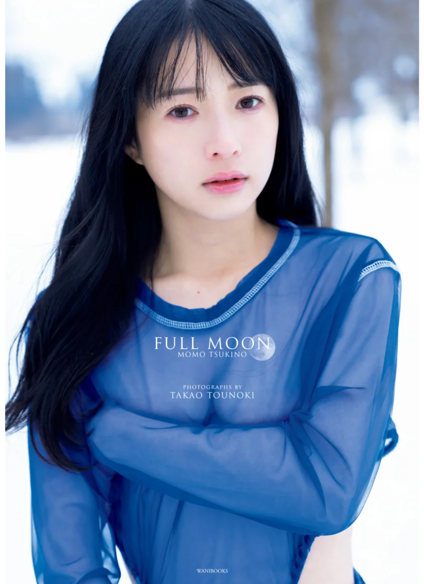 月野もも 写真集 『 FULLMOON 』 試し読み 5