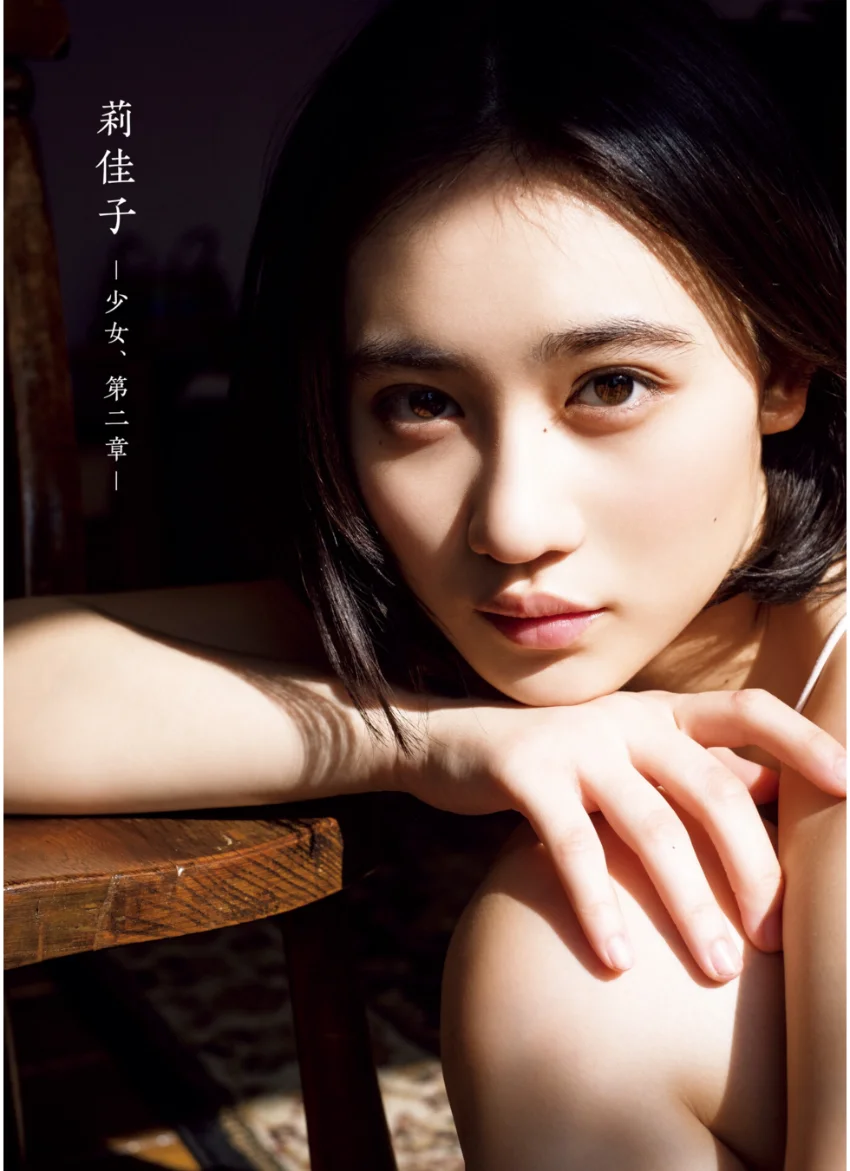佐々木莉佳子 写真集 『 莉佳子 - 少女、第二章 - 』 試し読み 1
