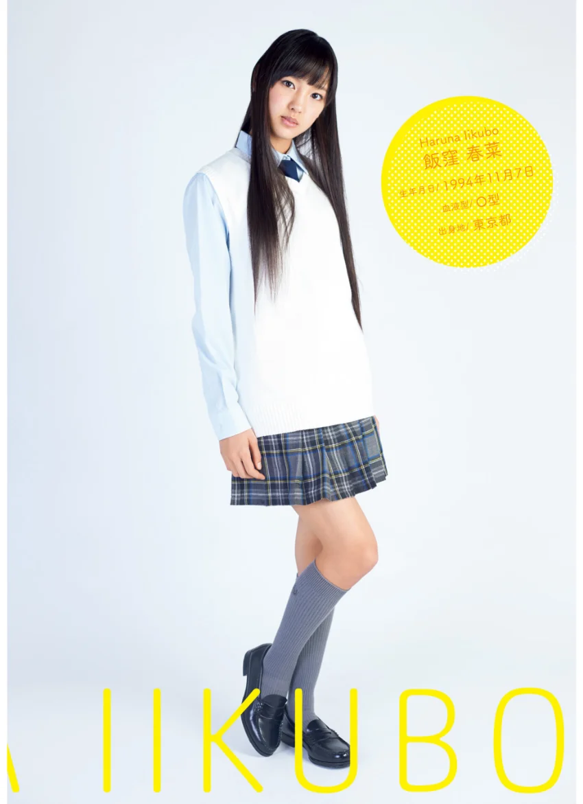 モーニング娘。10期 写真集 『 モーニング娘。天気組BOOK 』 試し読み 5