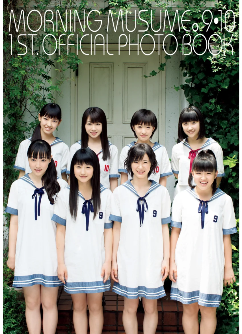 モーニング娘。9・10期 1st official Photo Book 試し読み 1
