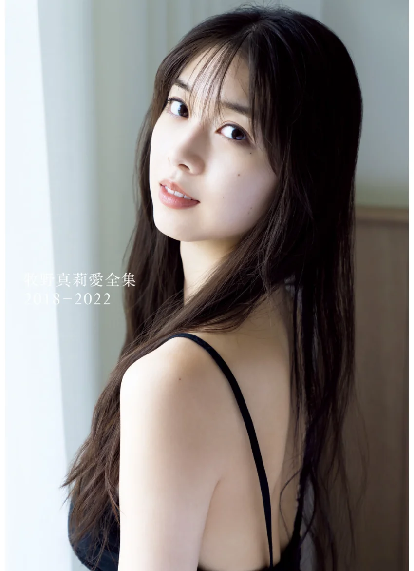 牧野真莉愛 全集 2018-2022 試し読み 1