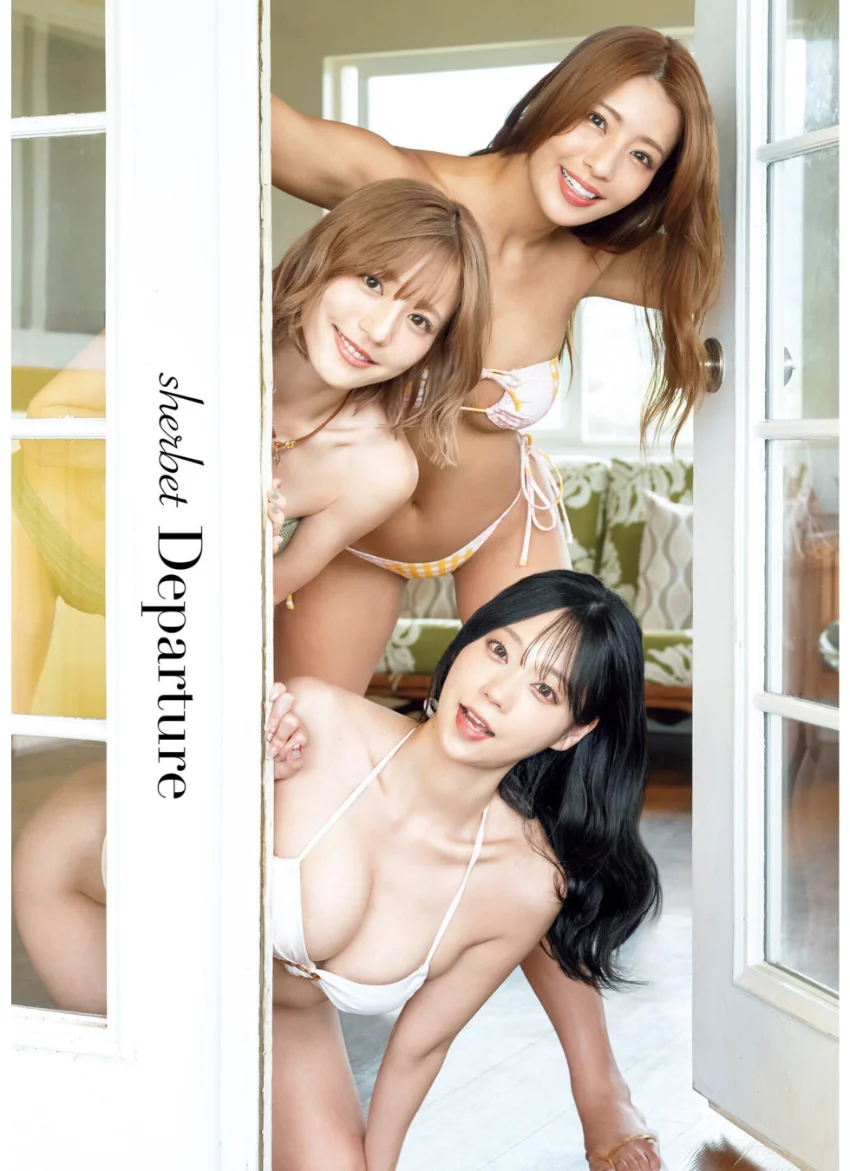 sherbet 写真集 『 Departure 』 試し読み 1
