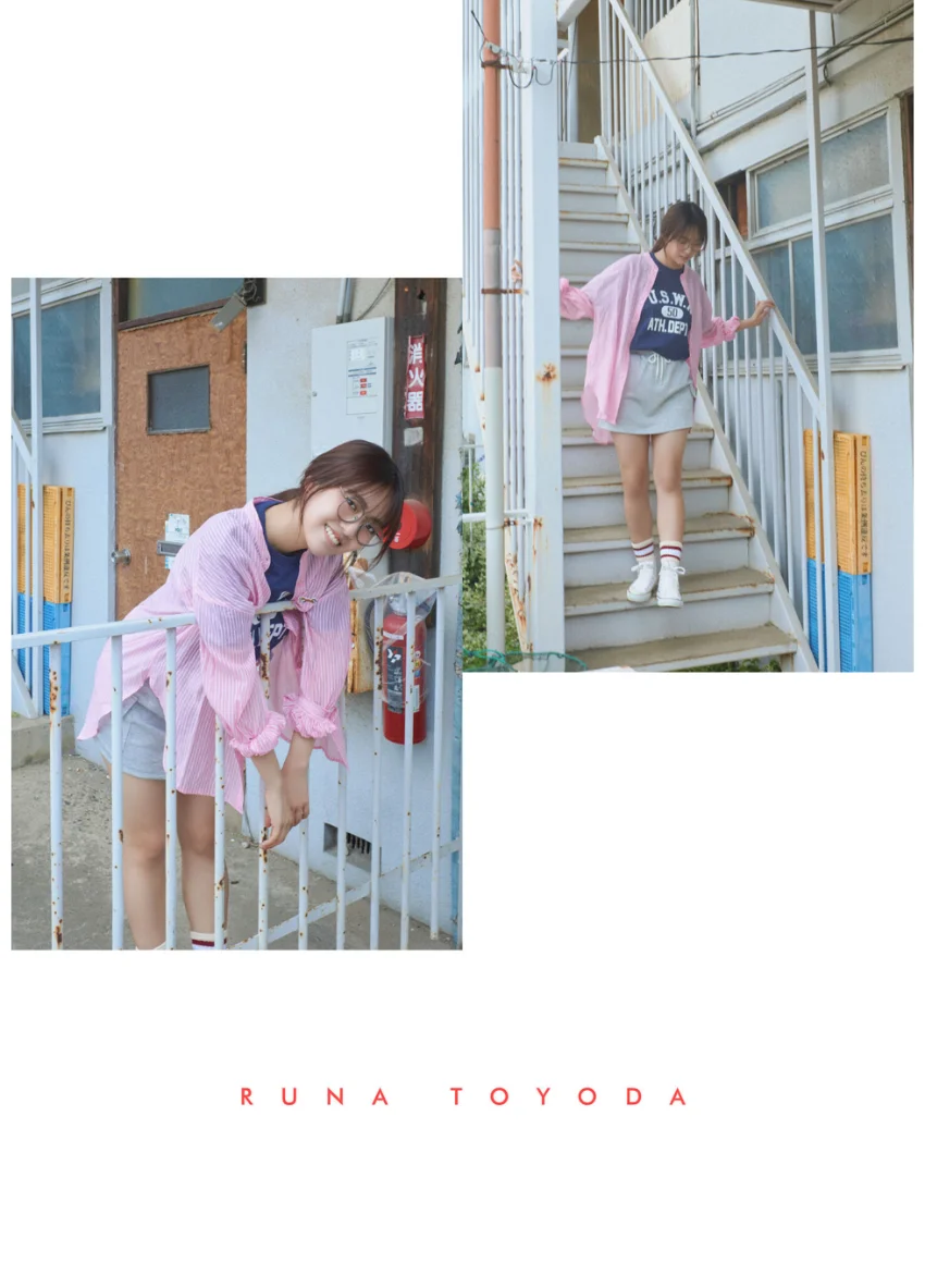 【デジタル限定】豊田ルナ 写真集 『 るんちゃんといっしょ。 』 試し読み 2