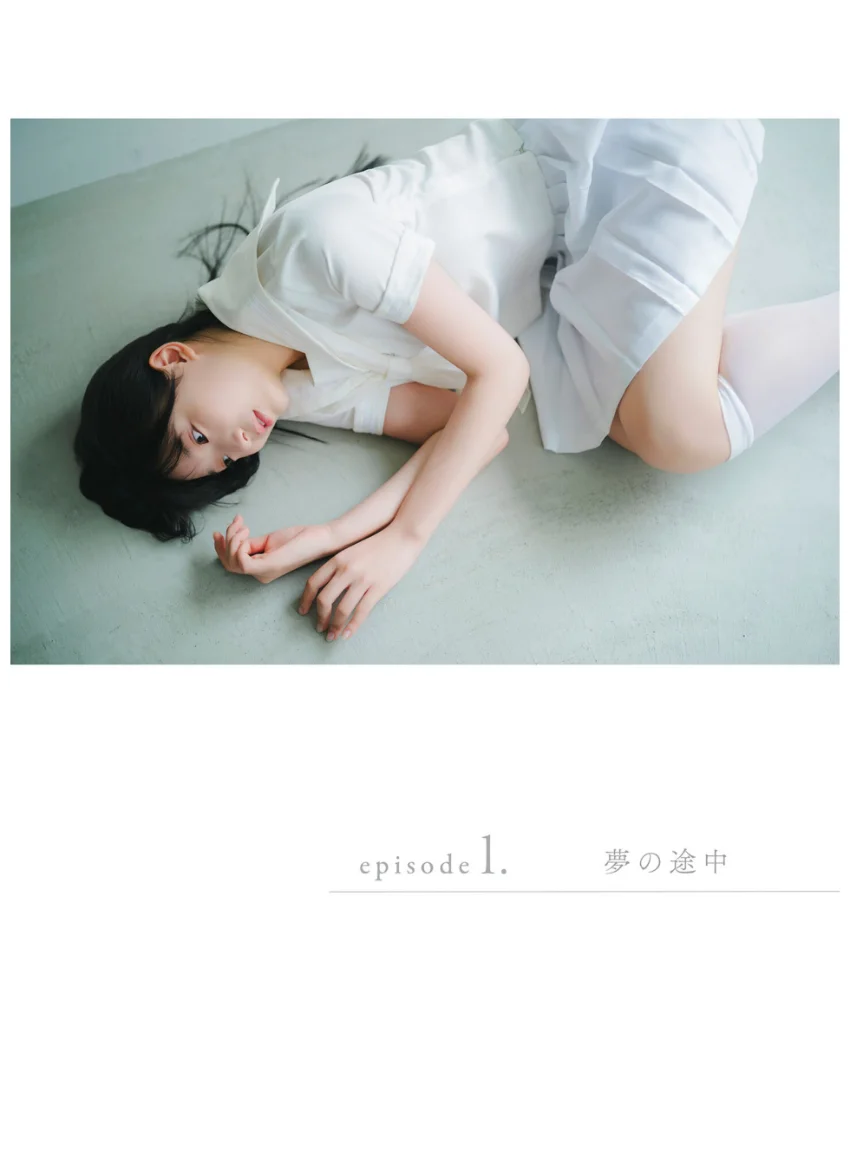【デジタル限定】百田汐里 写真集 『 無垢な彼女 』 試し読み 2