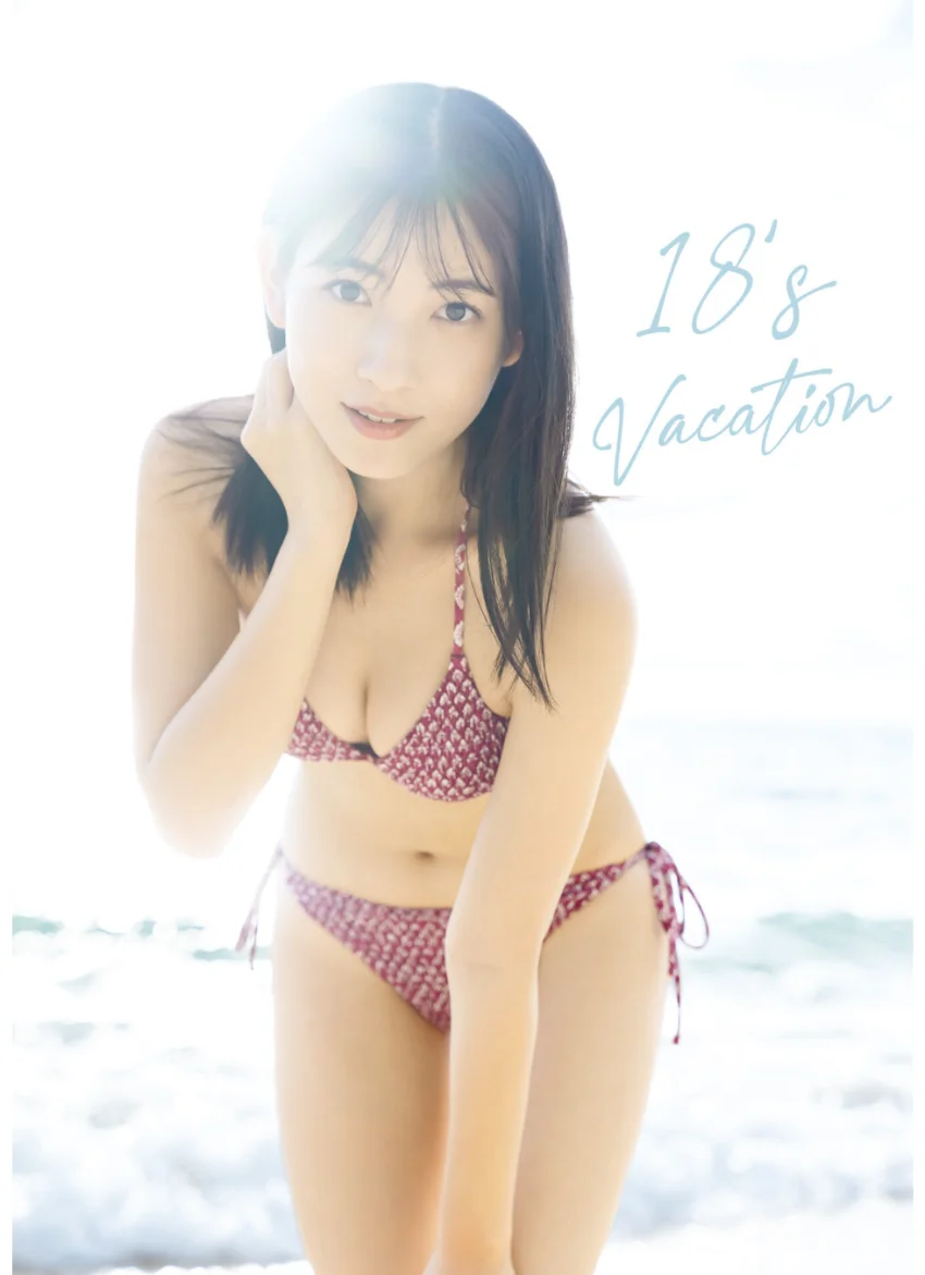 北川莉央 写真集 『 18’s Vacation 』 試し読み 1