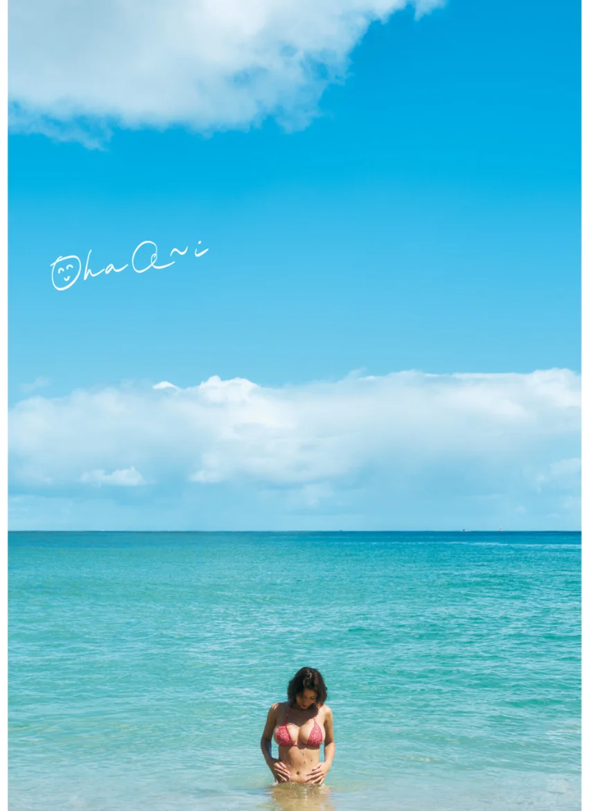 山田あい 1st写真集 『 Ohaa〜i 』 試し読み 2