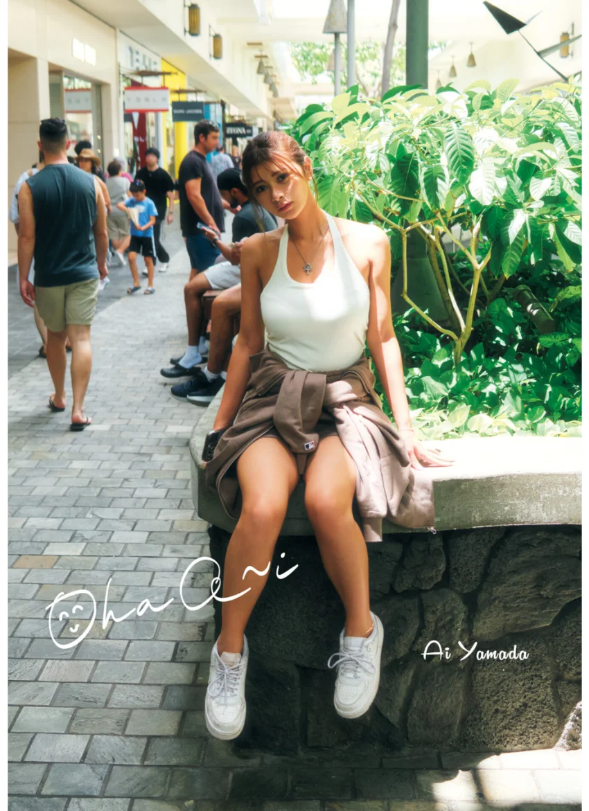山田あい 1st写真集 『 Ohaa〜i 』 試し読み 3