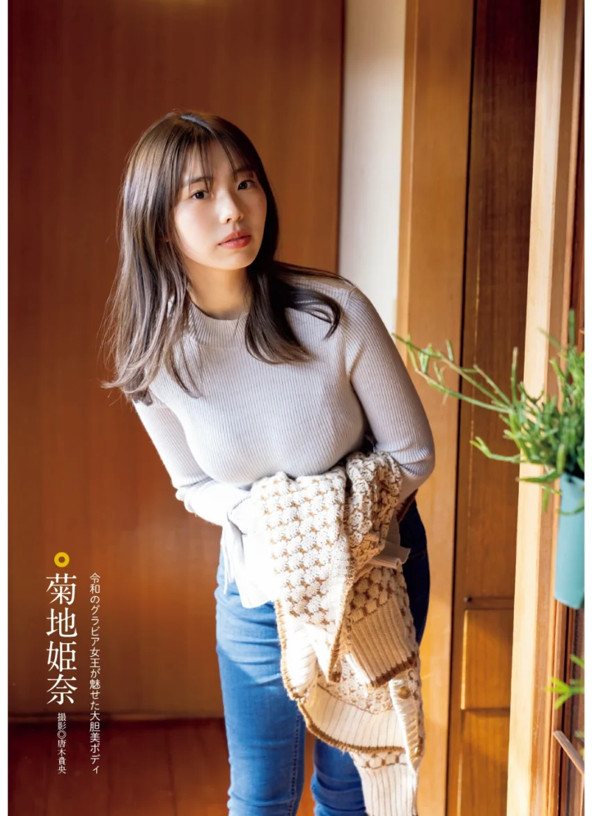 旬撮GIRL vol.15 試し読み 3