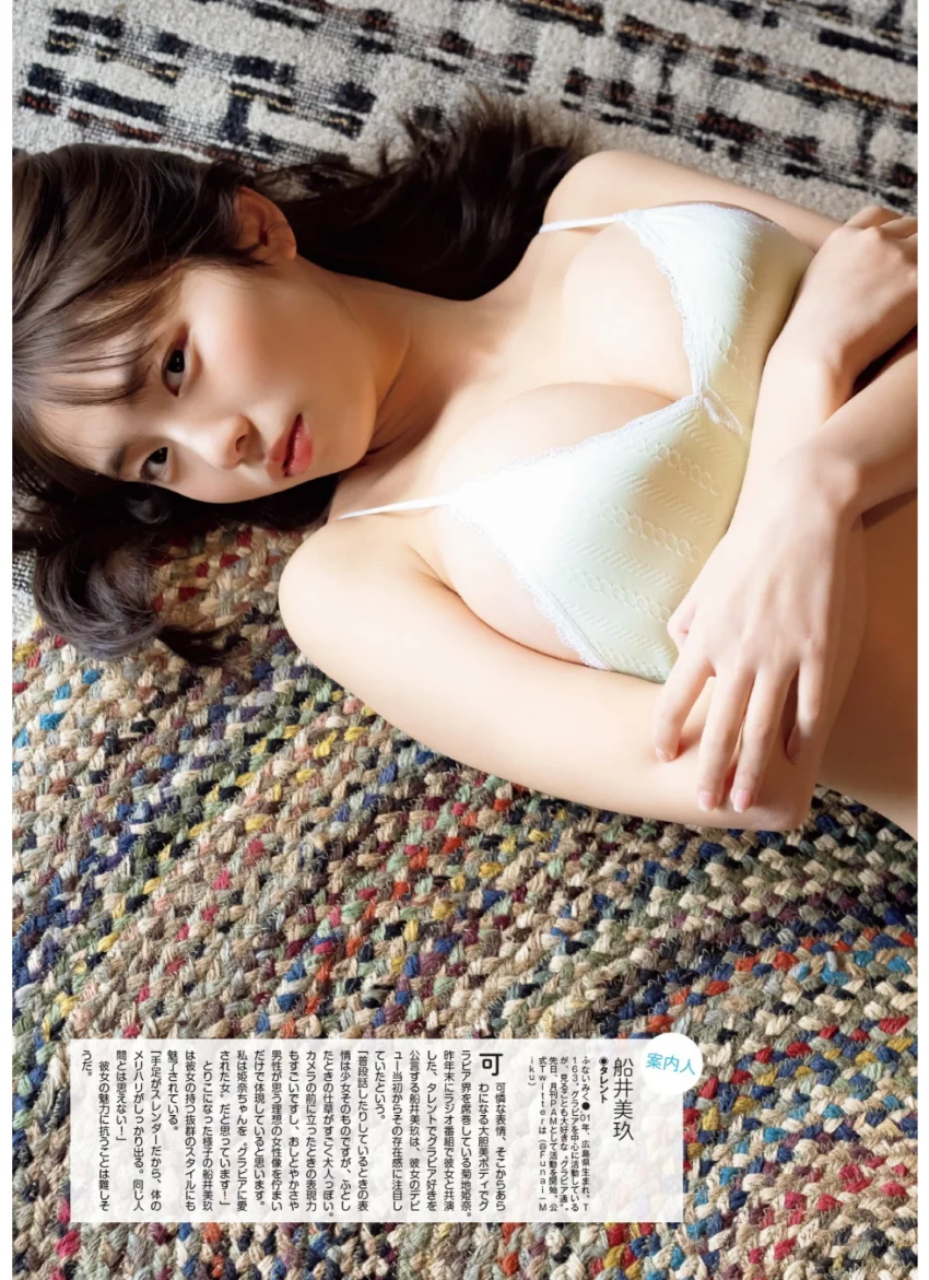旬撮GIRL vol.15 試し読み 11