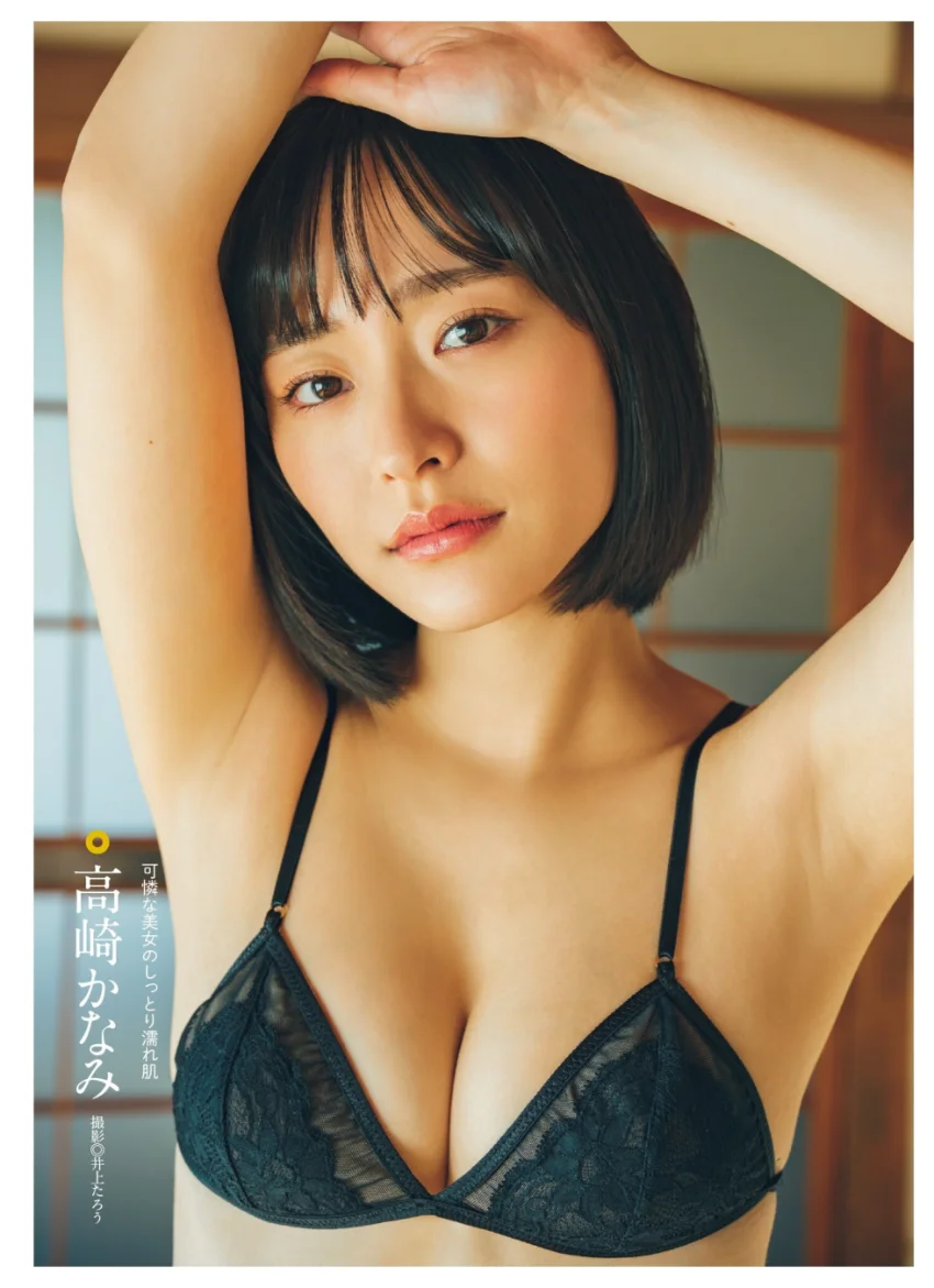 旬撮GIRL ベストセレクション 試し読み 3