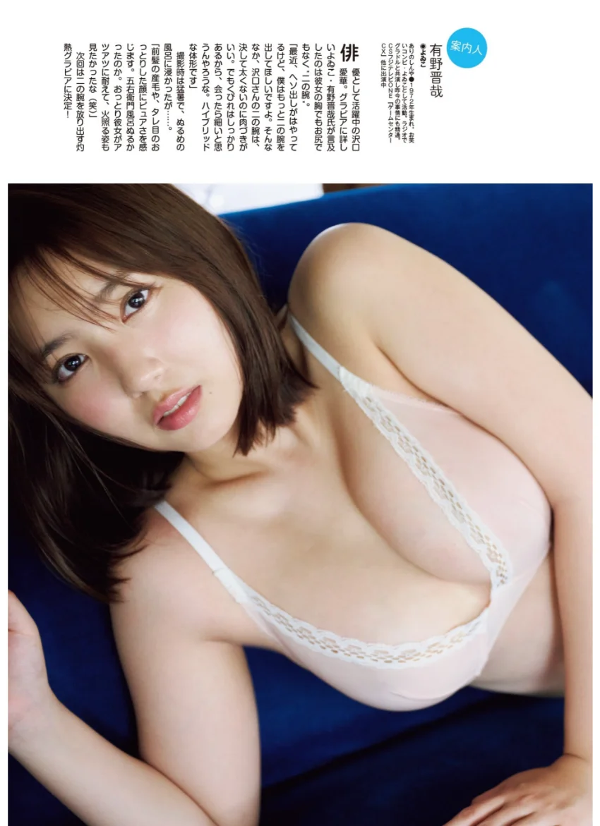 旬撮GIRL vol.22 試し読み 11