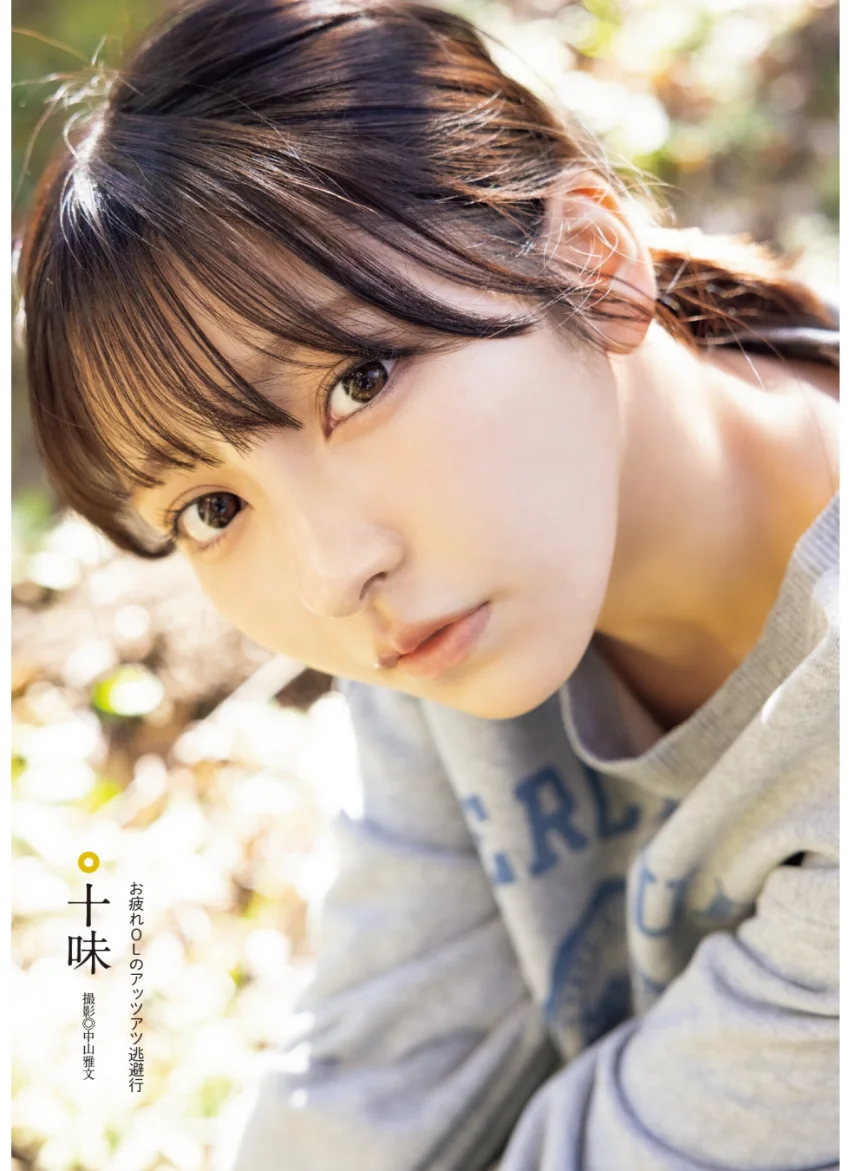 旬撮GIRL vol.24 試し読み 3