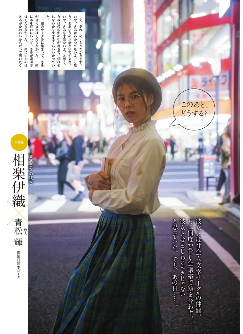 旬撮GIRL vol.25 試し読み 3