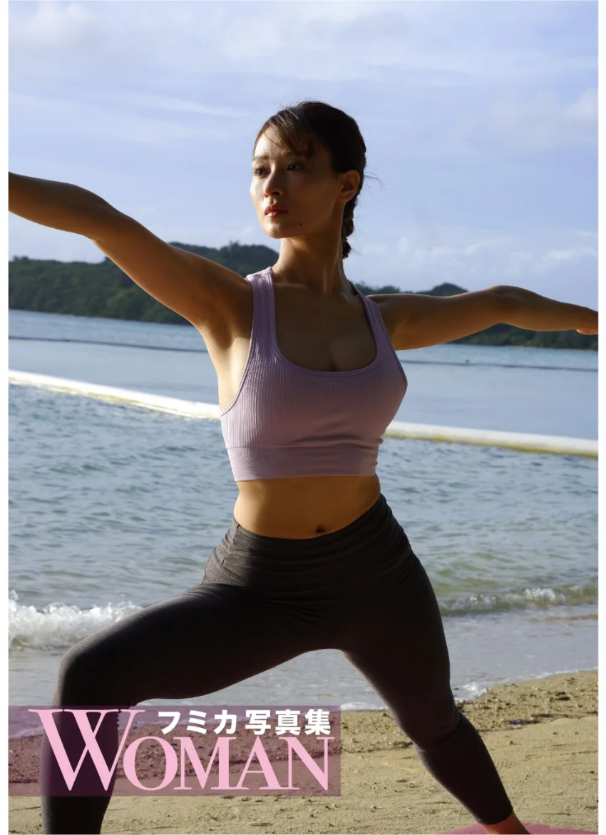 Woman フミカ写真集 試し読み 3
