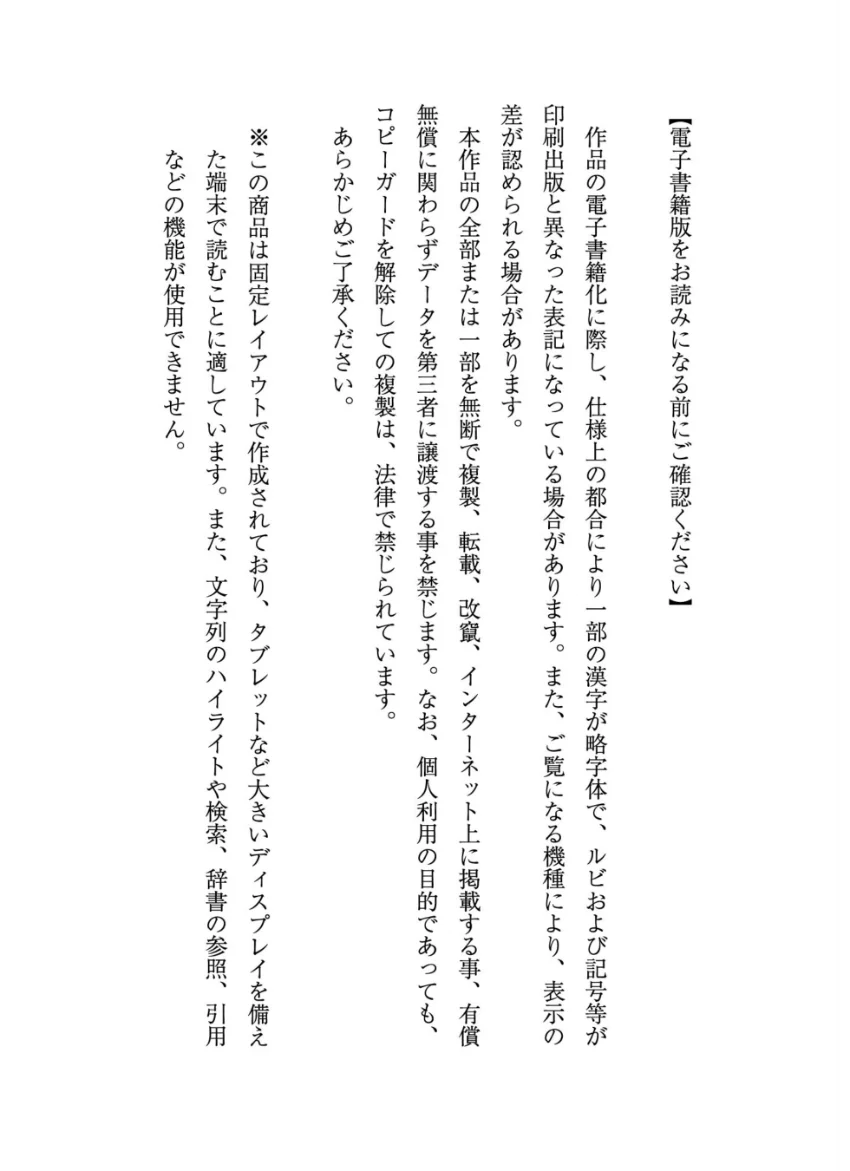 中島史恵 写真集 「＃54」 試し読み 2