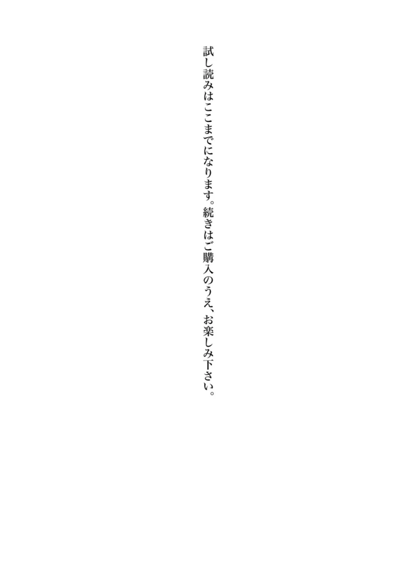 MoeMiデジタル写真集「Sunny Side」 試し読み 10