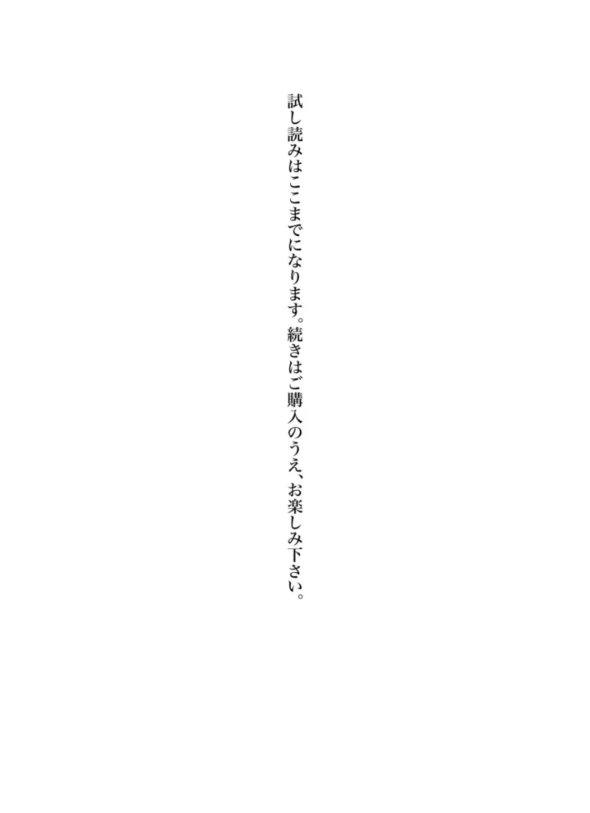 EX大衆デジタル写真集 : 57 長澤茉里奈「触れたくなる距離」 試し読み 8