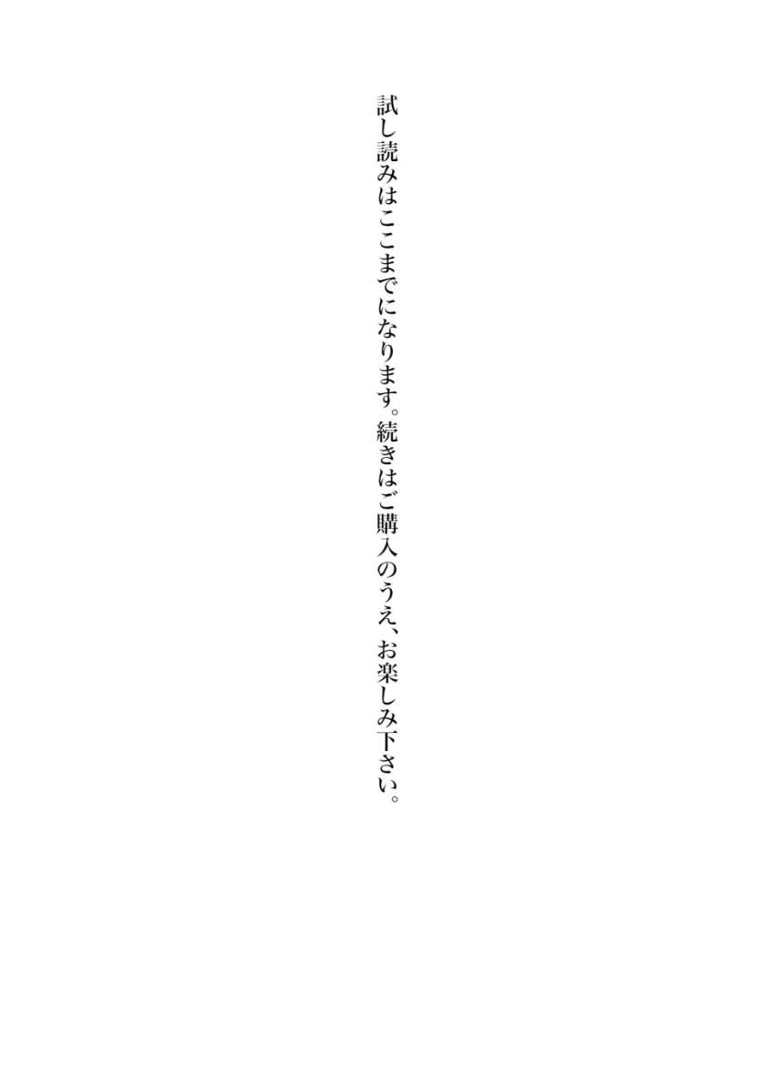 漫画アクションデジタル写真集 まるぴ「この可愛さ、沼る。」 試し読み 6