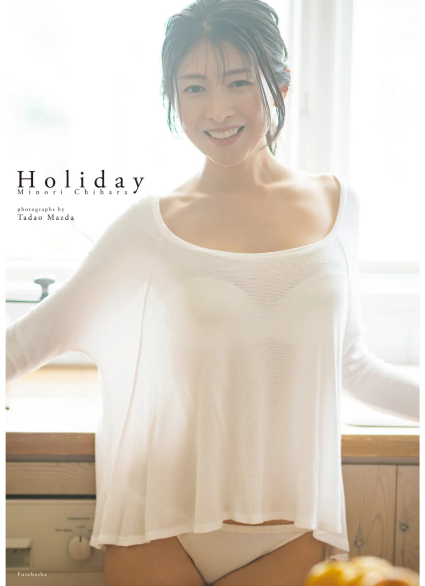 茅原実里 デビュー20周年記念写真集「Holiday」 試し読み 1