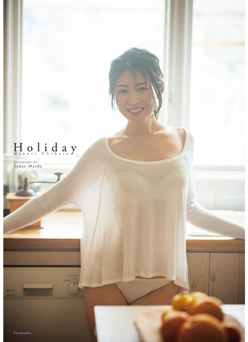茅原実里 デビュー20周年記念写真集「Holiday」 試し読み 3
