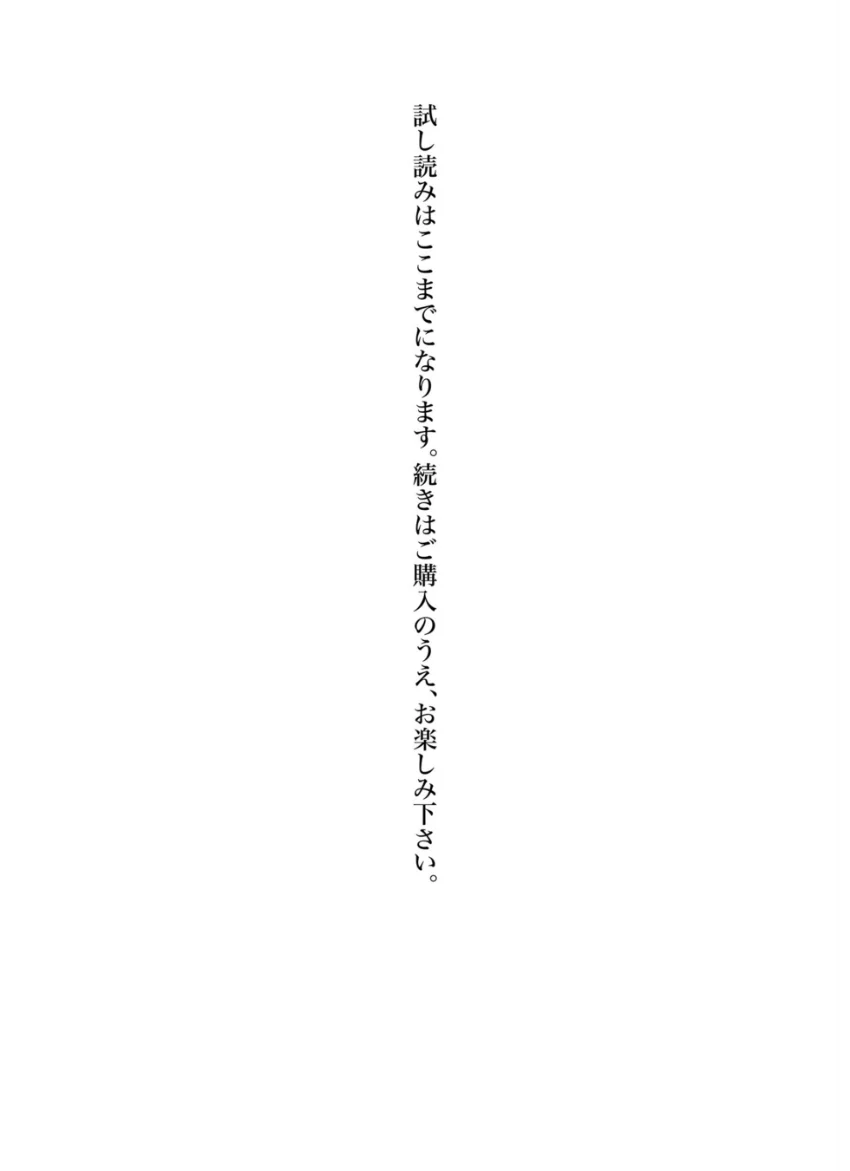 なまはむこ写真集「なまっぽい。」 試し読み 8