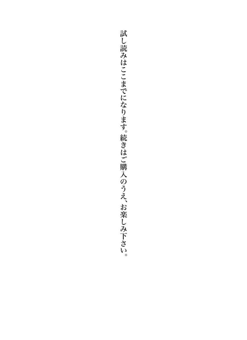 漫画アクションデジタル写真集 えい梨「知的で無邪気に」 試し読み 6