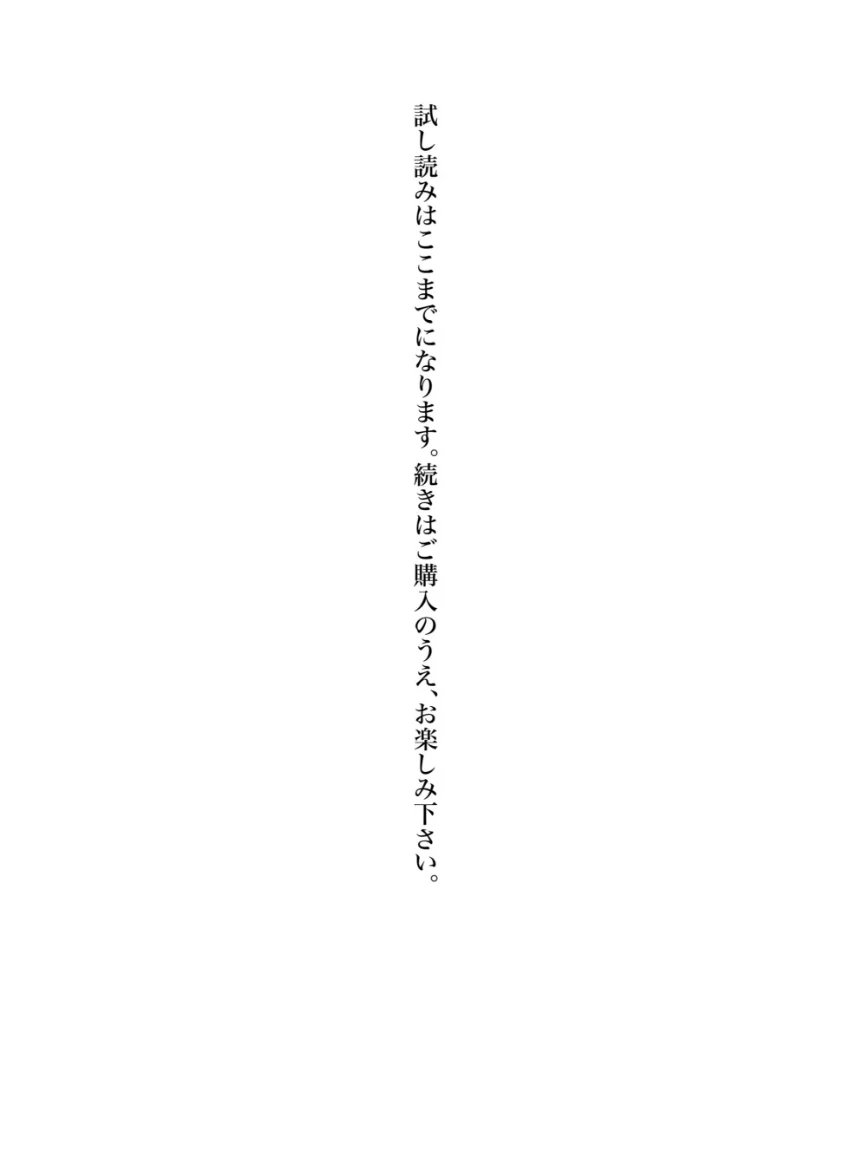 漫画アクションデジタル写真集 白濱美兎「君と僕の夏合宿」 試し読み 6