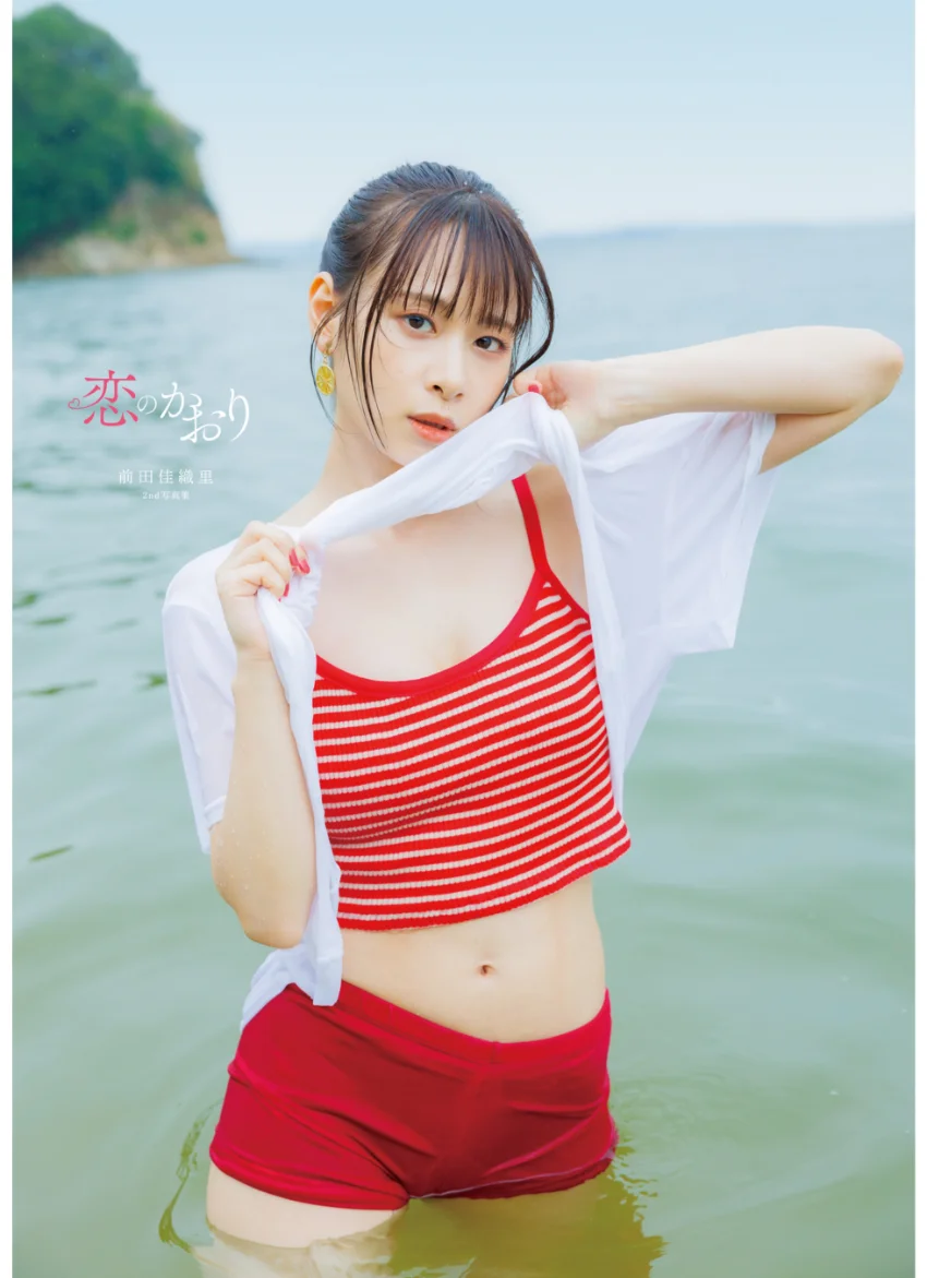 前田佳織里2nd写真集 恋のかおり 試し読み 5