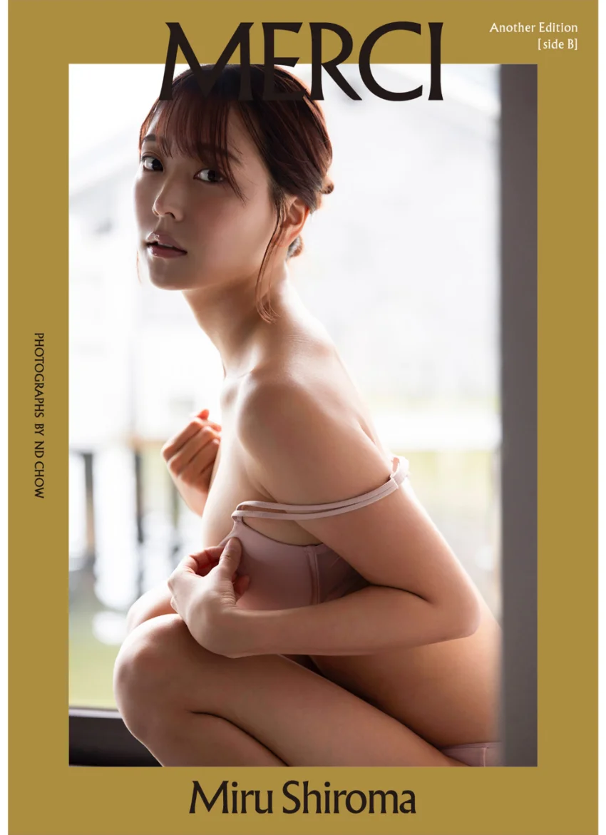 白間美瑠写真集 MERCI Another Edition ［side B］ 試し読み 1