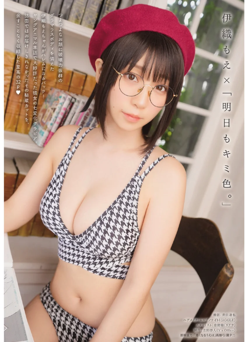 ［ハレム］伊織もえフェチグラビア「明日もキミ色。」【美麗版32P】 試し読み 3