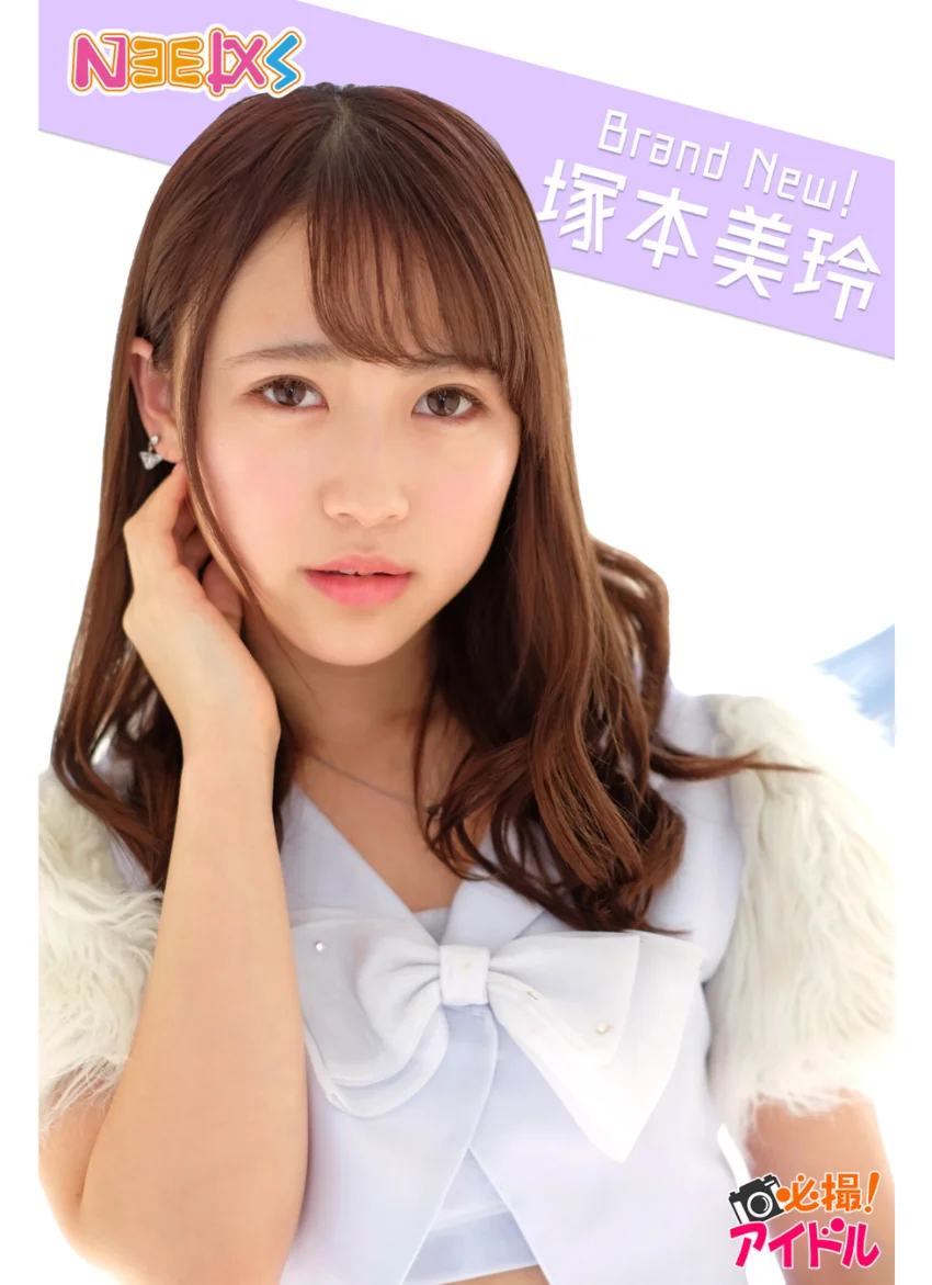 【DMM限定/動画付】塚本美玲 BEST 試し読み 2
