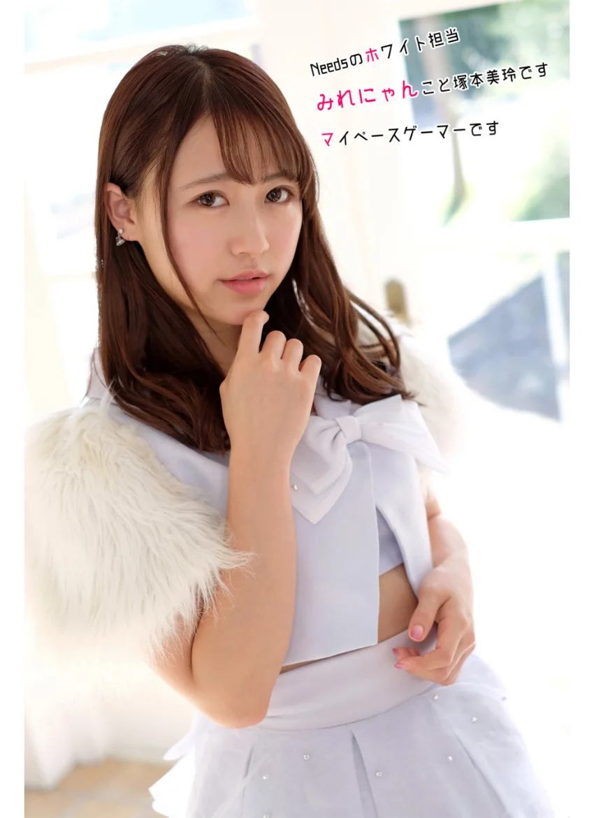 【DMM限定/動画付】塚本美玲 BEST 試し読み 4