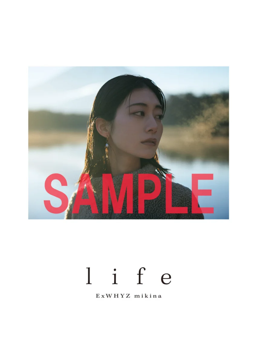 【電子版限定12ページ増】ExWHYZ mikina 1stソロ写真集 life 試し読み 3