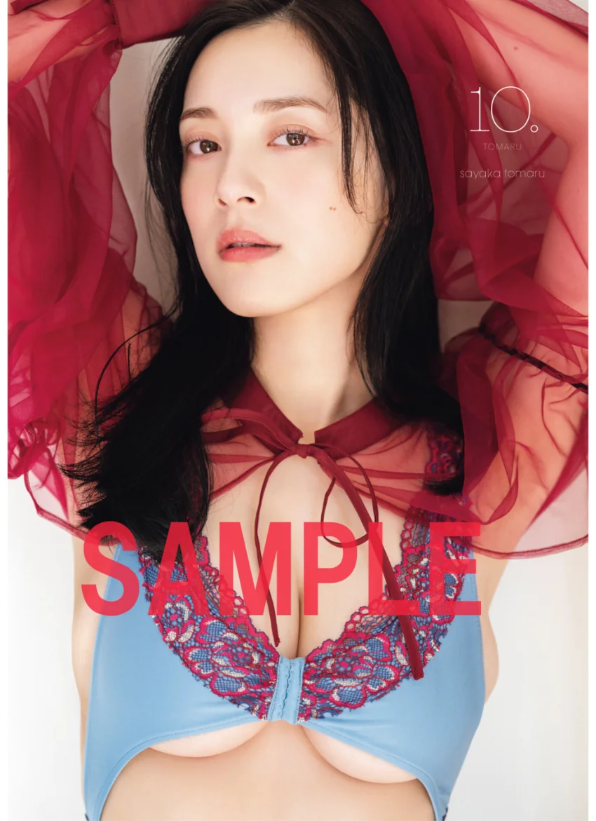 【電子版限定45ページ増】都丸紗也華 4th写真集 10。 試し読み 2