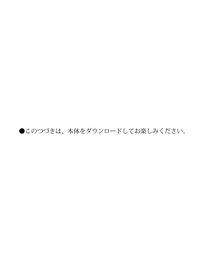 頓知気さきな PHOTO STYLE BOOK また明日！【電子版限定5ページ増】 試し読み 10