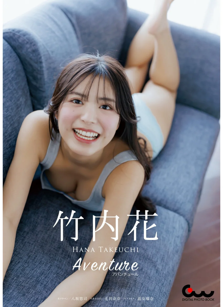 竹内花写真集 Aventure 試し読み 1