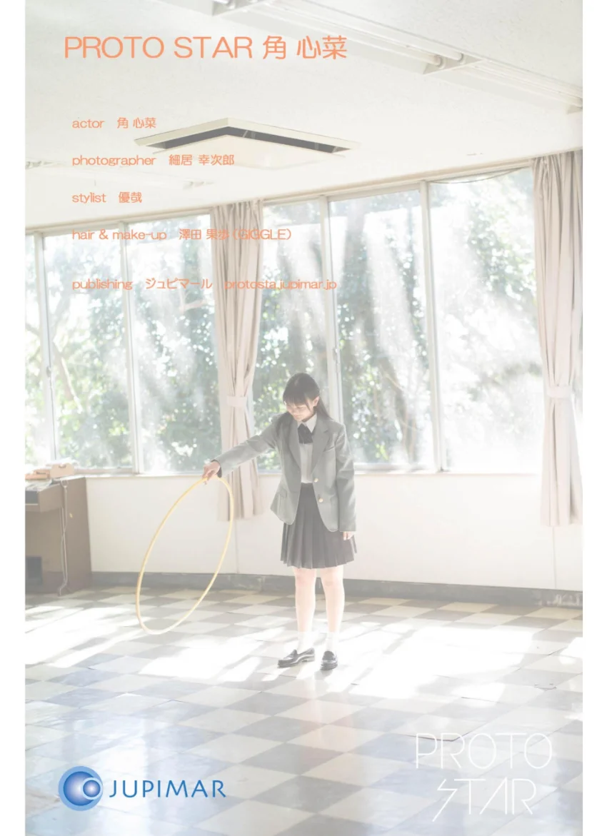 PROTO STAR 角心菜 vol.2 試し読み 8