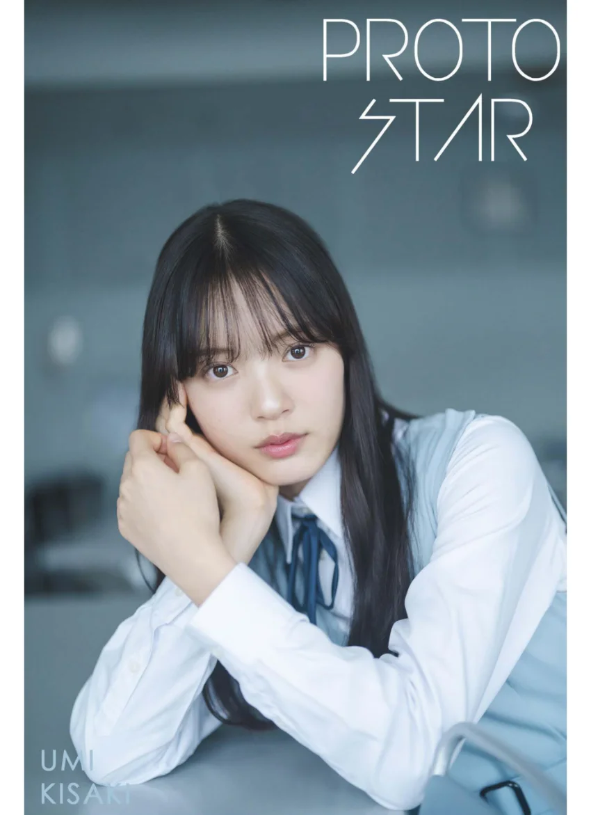 PROTO STAR 希咲うみ vol.1 試し読み 1