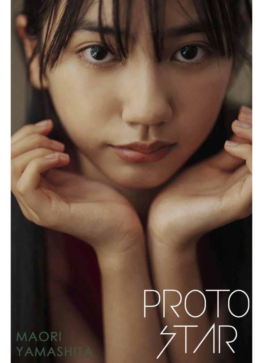 PROTO STAR 山下愛織 vol.2 試し読み 1