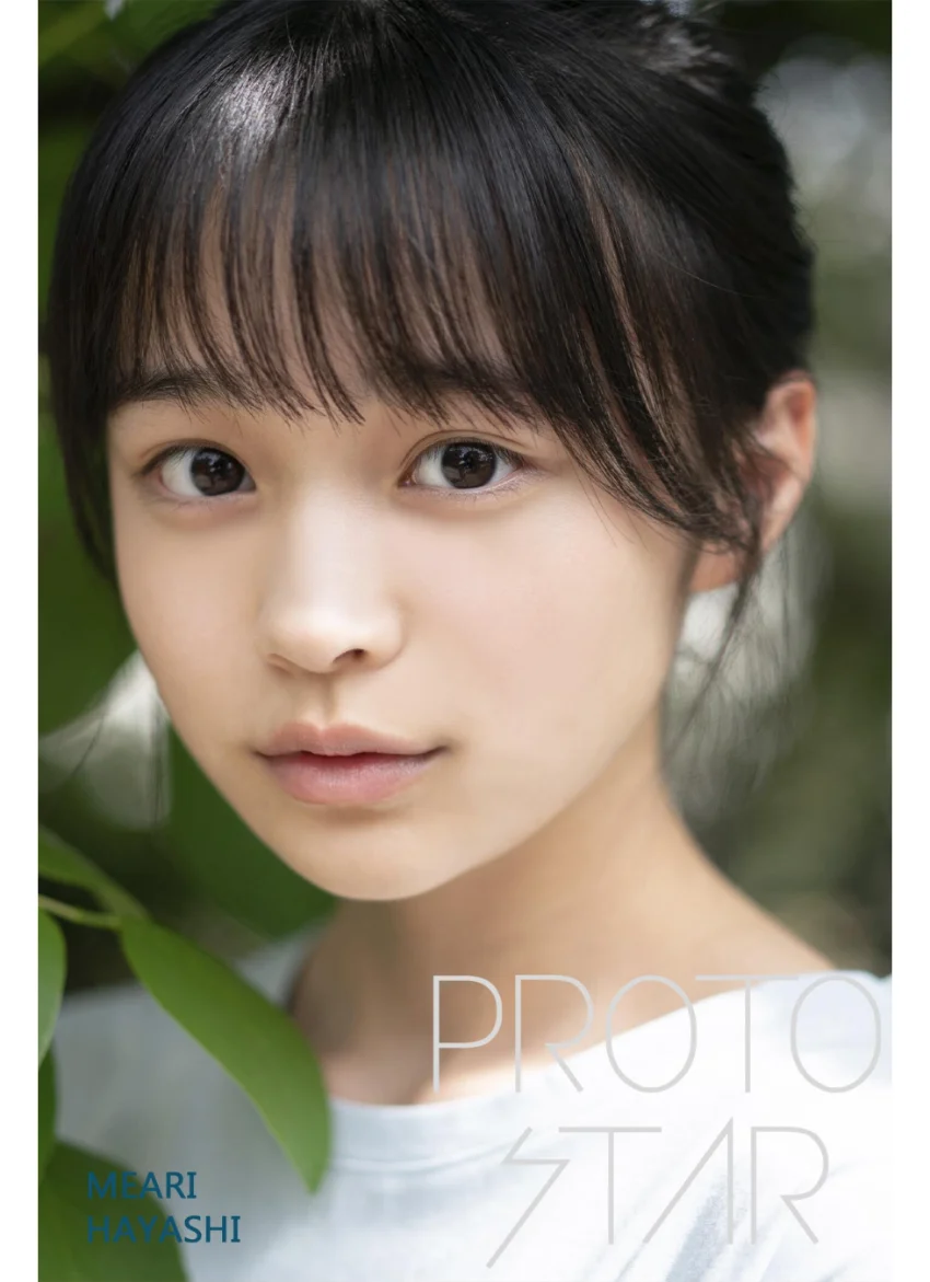 PROTO STAR 林芽亜里 complete 試し読み 1