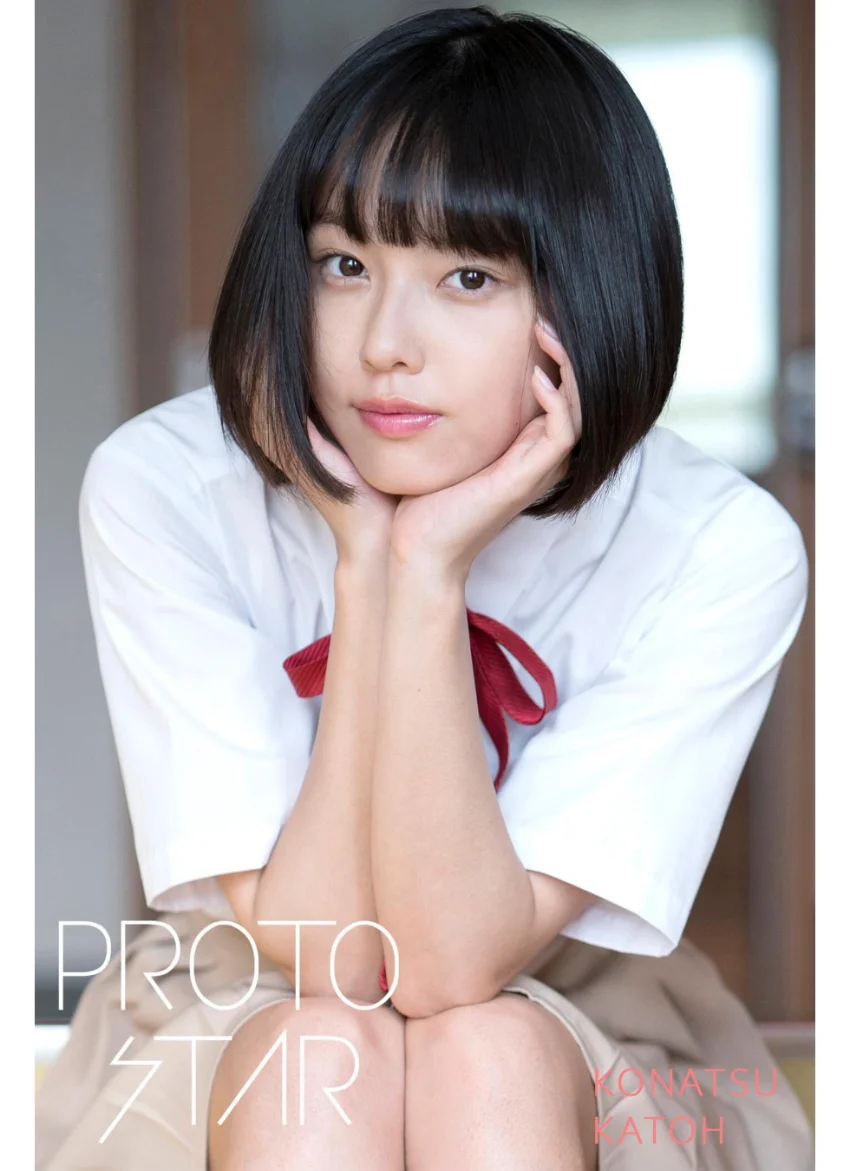 PROTO STAR 加藤小夏 complete1 試し読み 1
