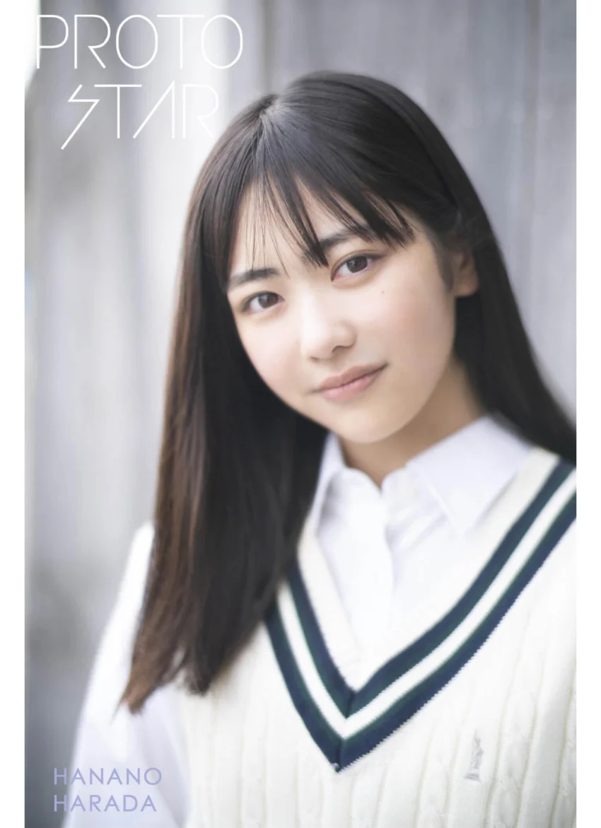 PROTO STAR 原田花埜 vol.1 試し読み 1